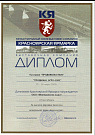 2003 Красноярская ярмарка.Продмаш.Агро