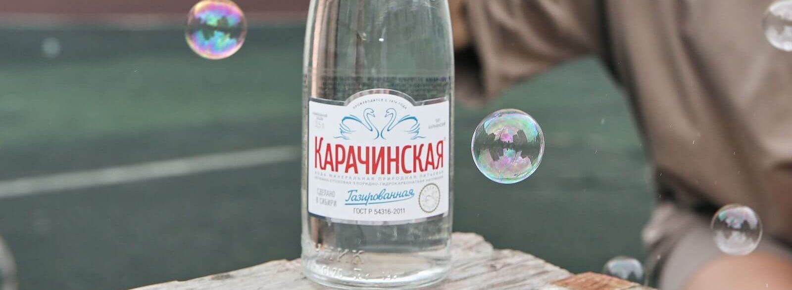 Целебные свойства минеральной воды «Карачинская» научно доказаны