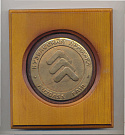 2003 Новокузнецк.Медаль.Кузбасская ярмарка