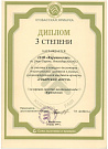 1999 Новокузнецк.Кузбасская ярмарка.Сибирский форум