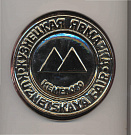 Кемеро Медаль Кузнецкая ярмарка