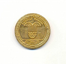1998 Каир.Медаль