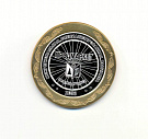 2003 Нижневартовск. Медаль.ПРОДМАРКЕТ