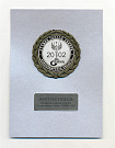 2002 НСО Медаль Гемма